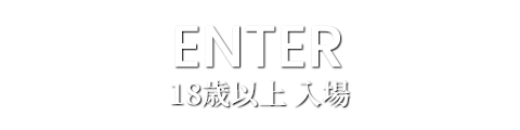 18歳以上 沖縄 那覇発 デリバリーヘルス｜Ladiaに入場する