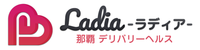 沖縄 那覇発 デリバリーヘルス Ladia ロゴ